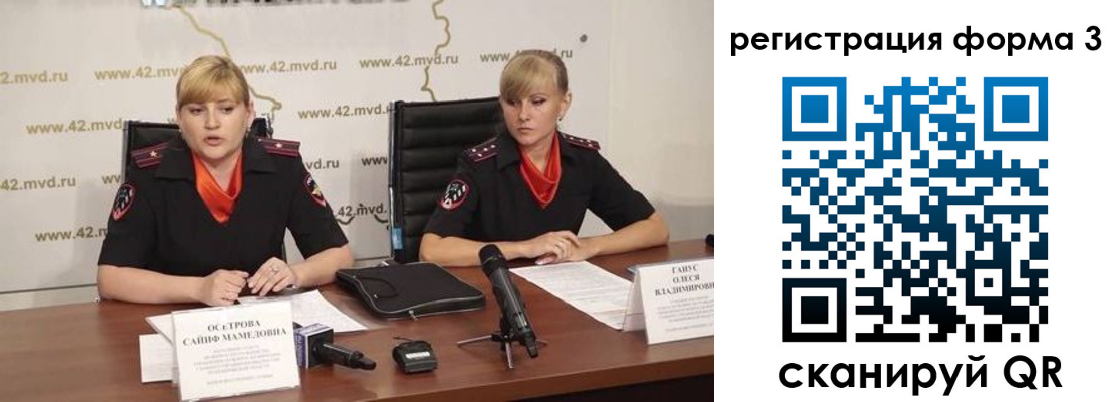 прописка ребенка в Хасавюрте