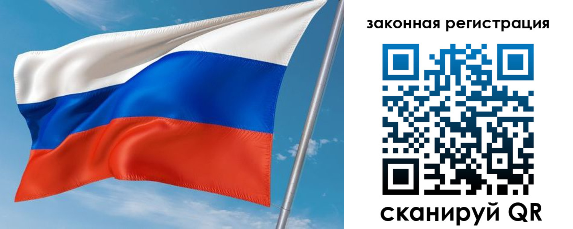 прописка паспорт в Хасавюрте