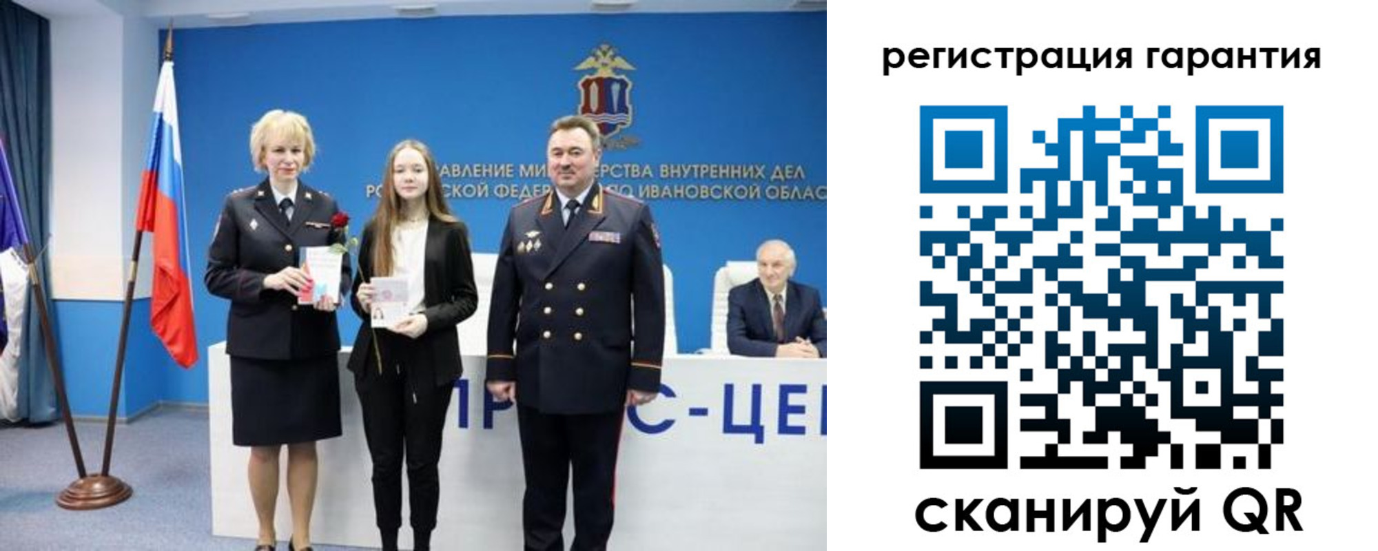 прописка в Хасавюрте