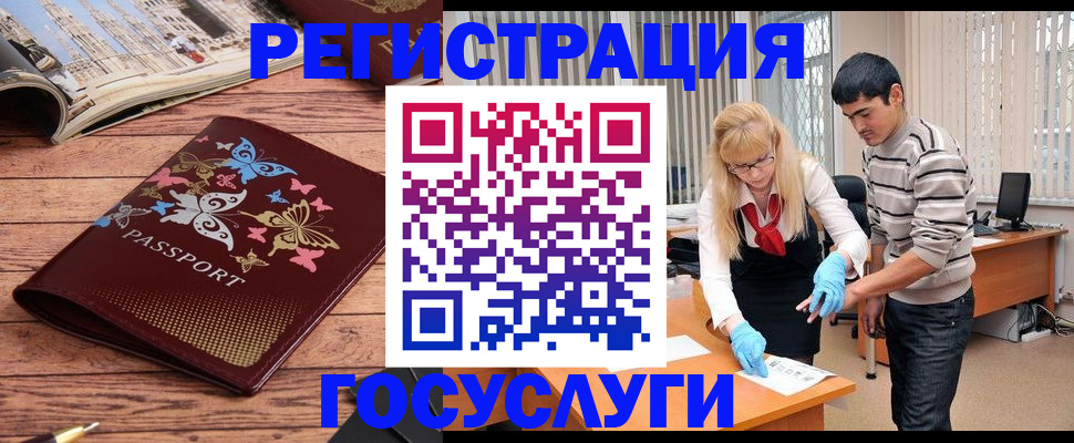 временная регистрация в квартире в Хасавюрте