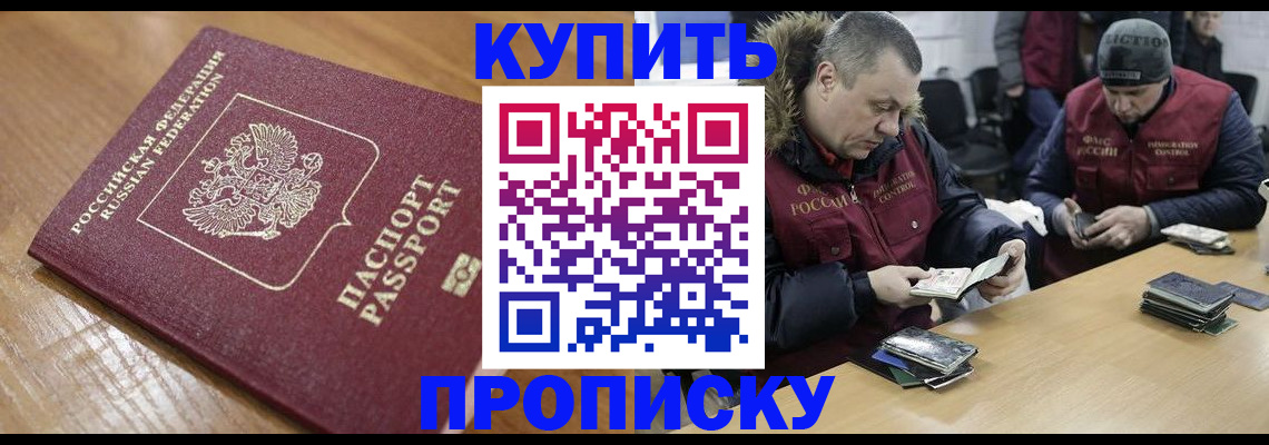 форма 3 в Хасавюрте